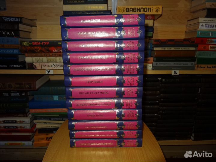 Собрания сочинений и Многотомные издания часть 7