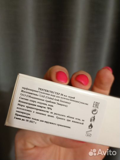 Rumz Al Rasasi (тестер 58 мл.)