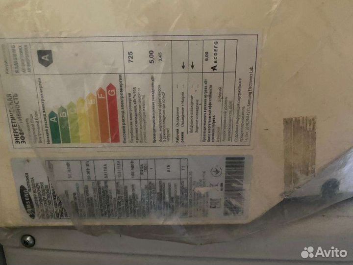 Домашний кондиционер