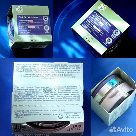 Сыворотка, маска и крем для лица