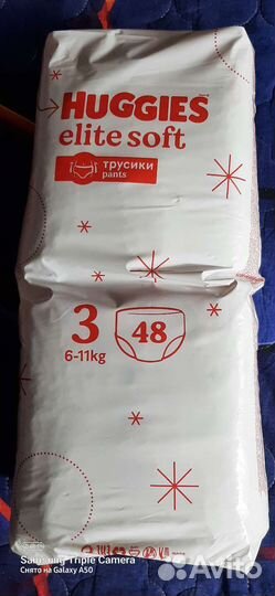 Подгузники трусики 3