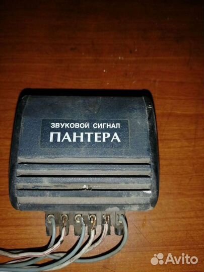 Спецсигнал СГУ