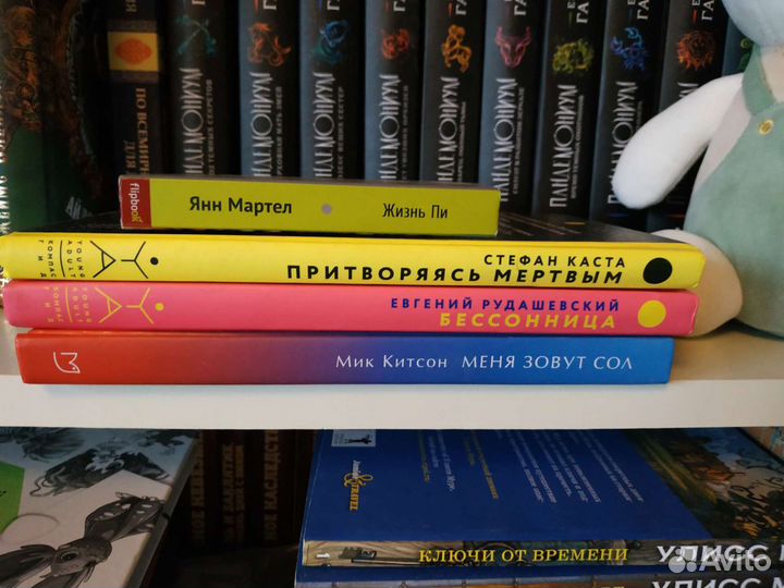 Книги для подростков