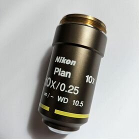 Nikon Plan 10x/0.25 WD 10.5 бесконечность