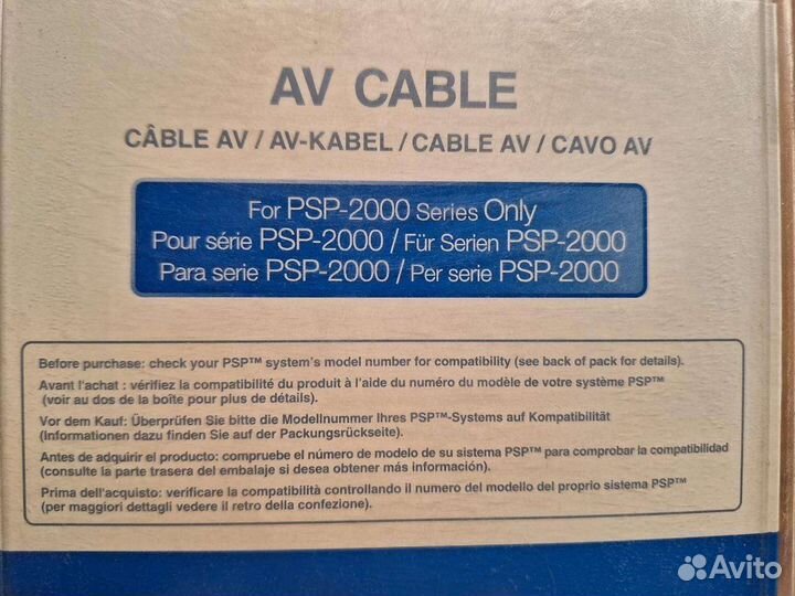 Кабель sony psp