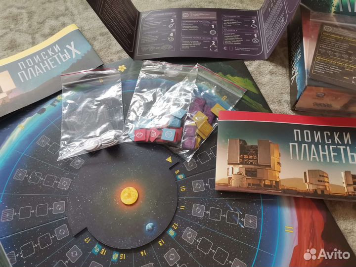 Поиск планеты X настольная игра