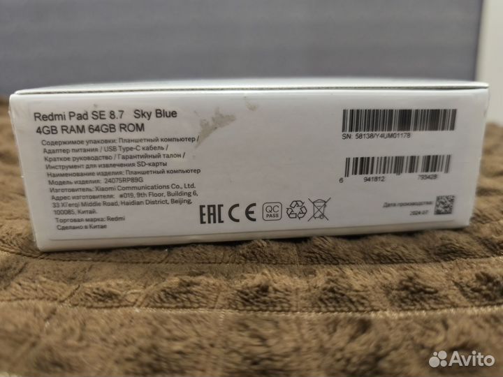 Планшет Xiaomi Redmi Pad SE 8.7