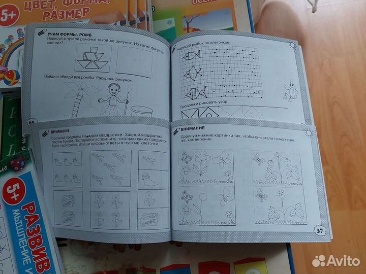 Учебные пособия готовимся к школе