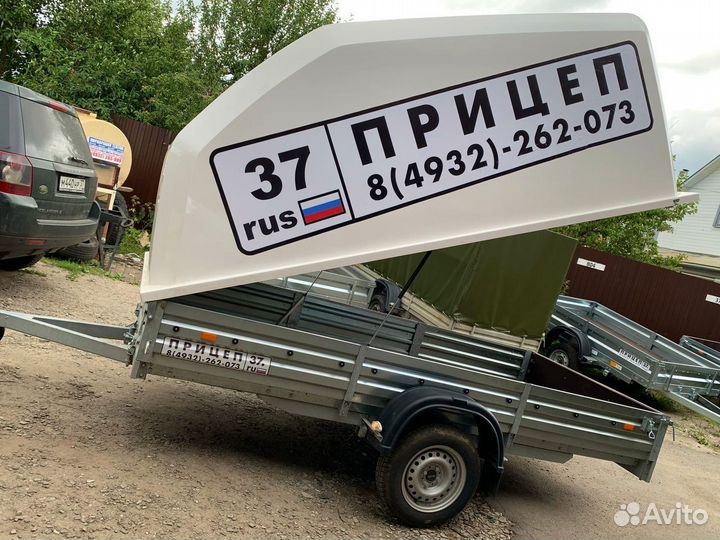 Прицеп мзса с пластиковой крышкой в наличии