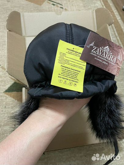 Шапка зимняя писец