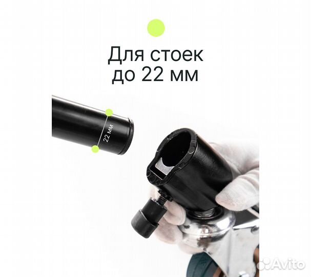 Ролики для стоек Raylab RL-WL22