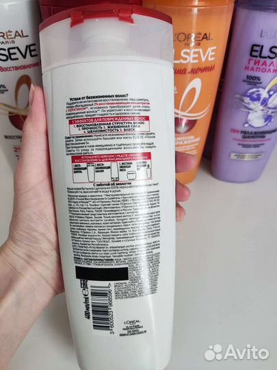 Шампунь бальзам маска Loreal Elseve 400 мл