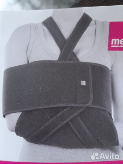 Бандаж для плеч