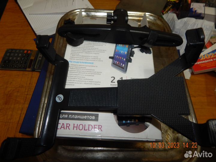 Держатель для планшета