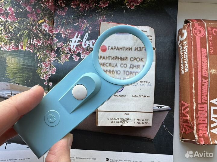 Новая советская лупа с подсветкой 3х СССР