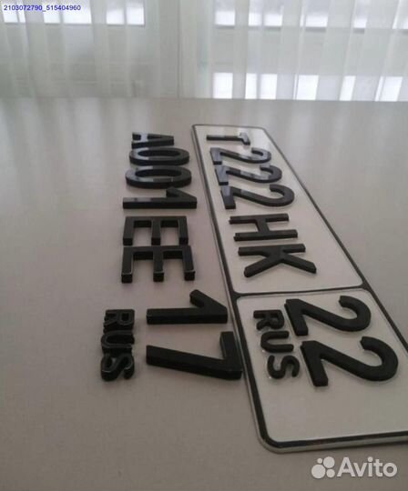 3D символы на номера