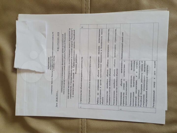 Участок 8,8 сот. (ИЖС)