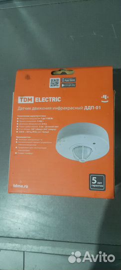 Датчик движения инфракрасный ддп-01 TDM electric