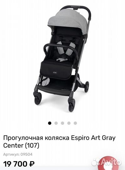 Коляска Espiro art