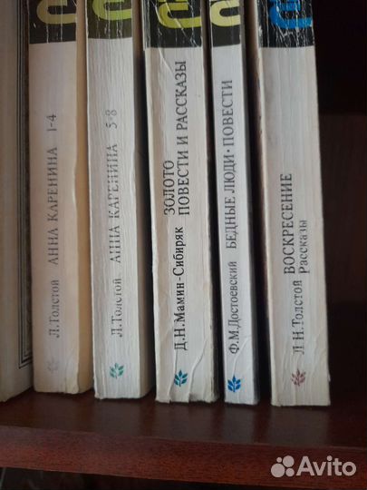 Сочинения русских классиков
