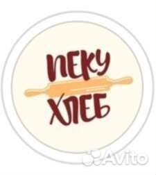 Продавец кассир в пекарню
