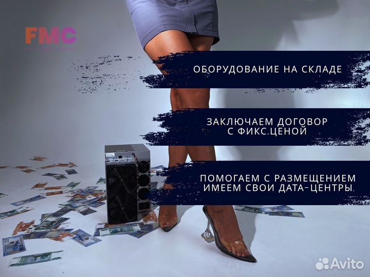 Antminer L9 16G / 17G майнер