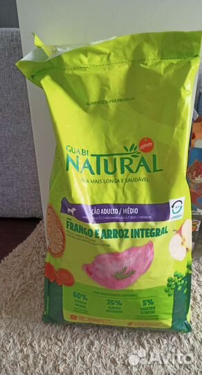 Корм Guabi Natural