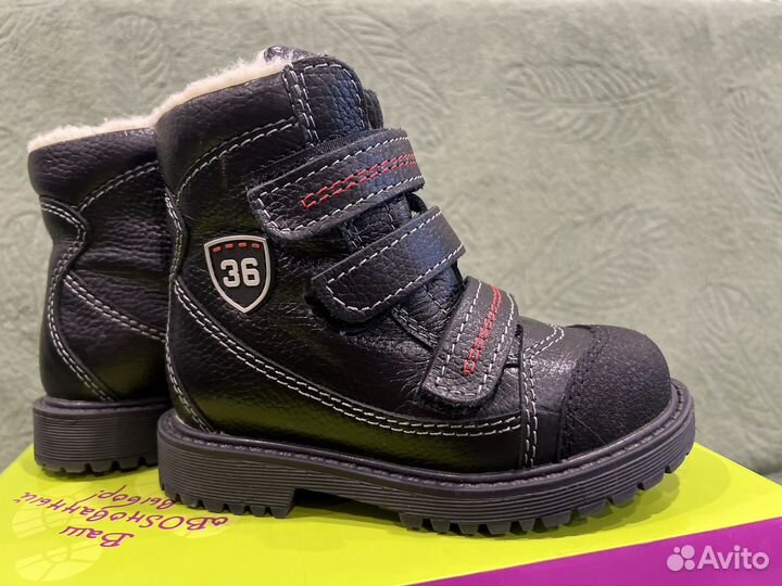 Ботинки зимние детские ортопедические 28 размер