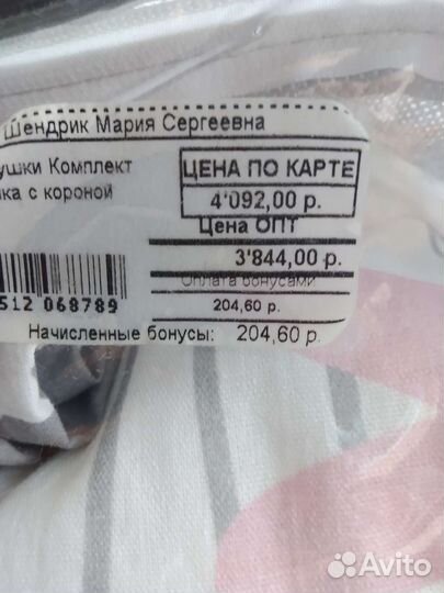 Комплект в детскую кроватку