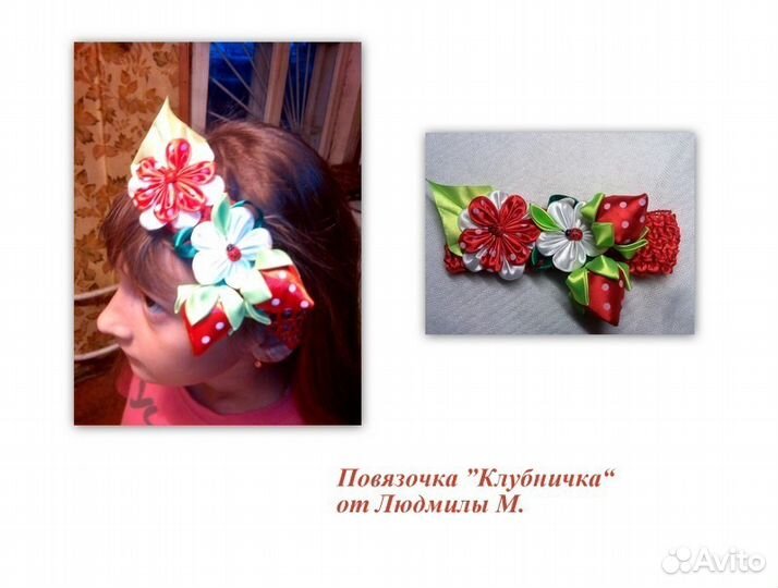 Повязка- ручная работа