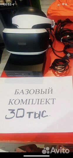 Playstation VR cuh zvr2