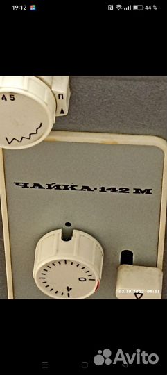 Швейная машина Чайка 142м