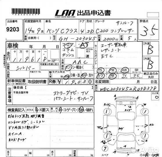 В разборе mercedes C-class W203 111.955 2002