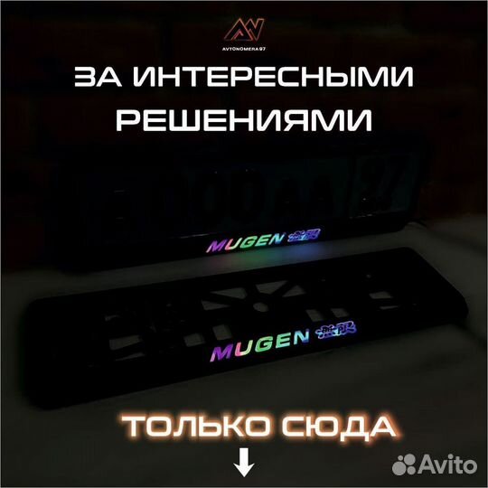 LED рамки для номеров