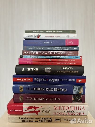 Книги в отличном состоянии