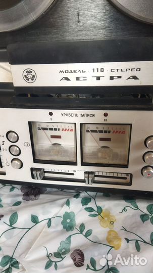 Катушечный магнитофон Астра 110