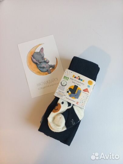 Колготки детские/колготки для мальчика