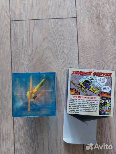 Hot wheel thanos copter