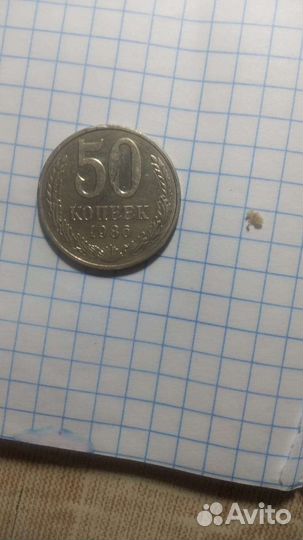 Монеты СССР продам