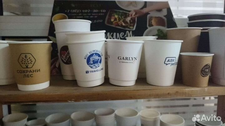 Стаканчики для кофе с вашим logo