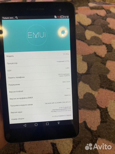 Планшет Huawei mediapad t1 701u