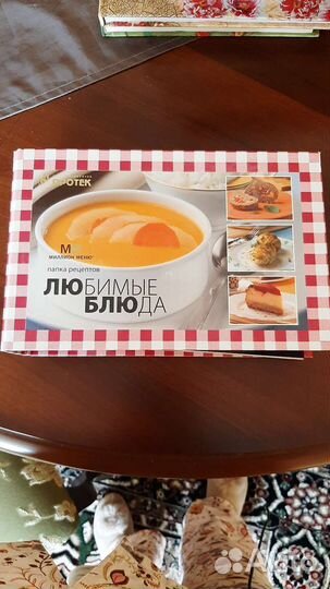 Книга Папка рецептов Любимые блюда