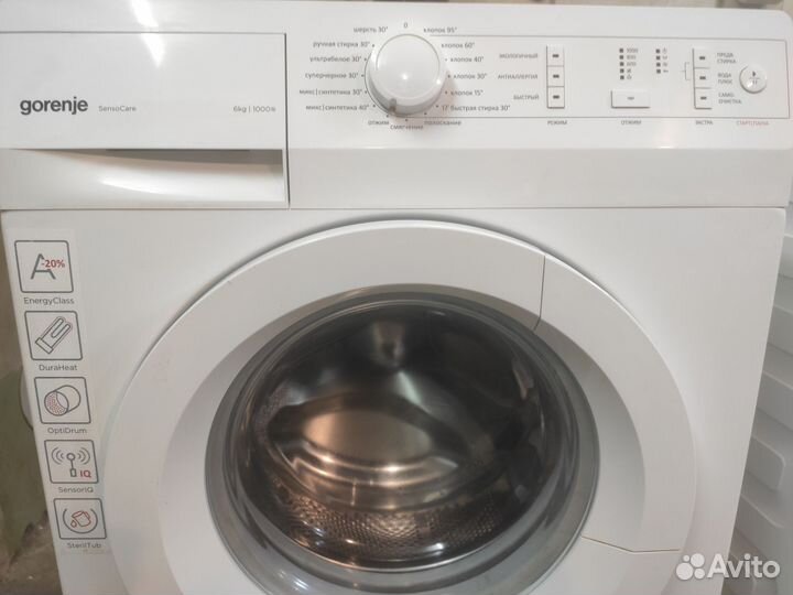 Стиральная машина