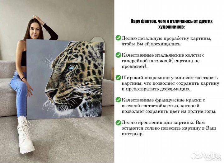 Картина маслом попугай