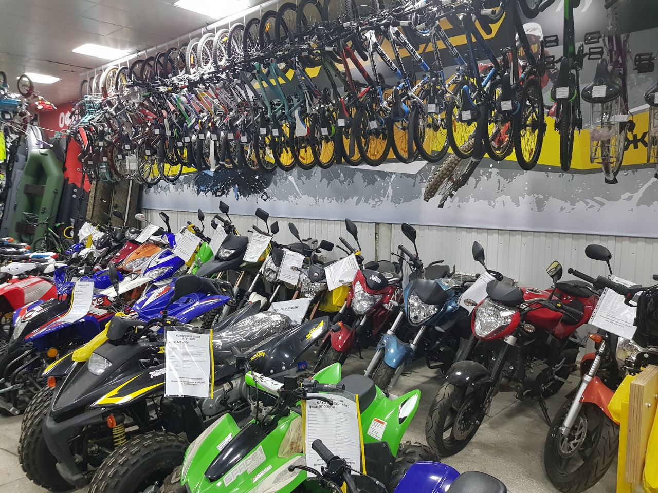 тюменский мото магазин. магазин снегоходов. X motors в коломне. икс моторс ханты-мансийск. хмоторс.