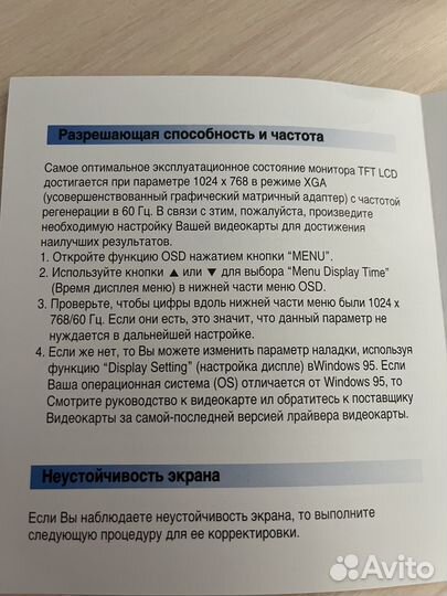 Монитор Samsung