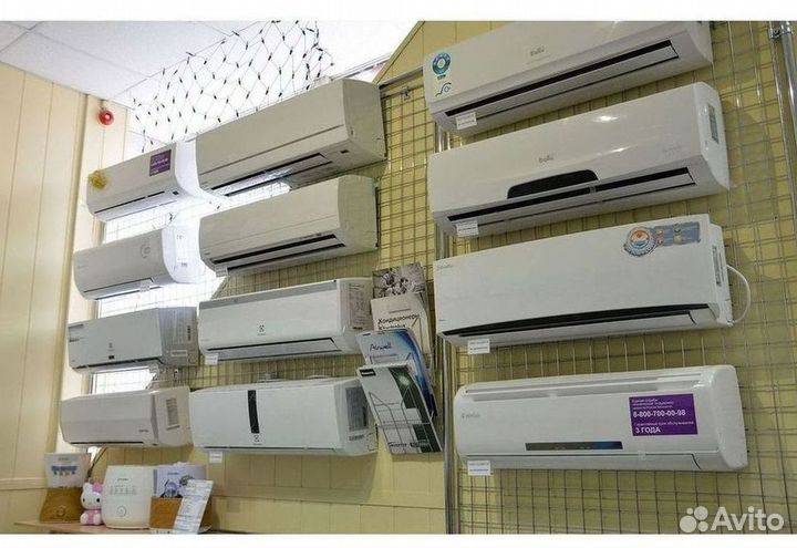 Кондиционер сплит в наличии
