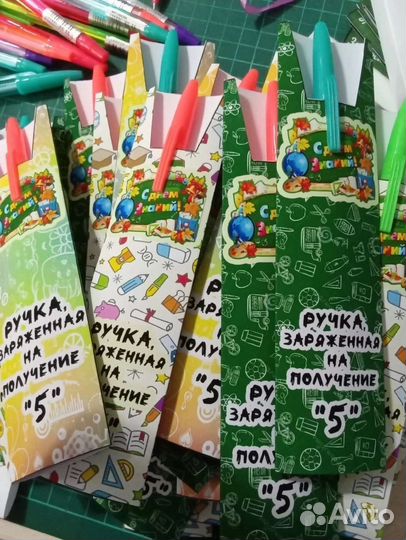 Подарочная ручка