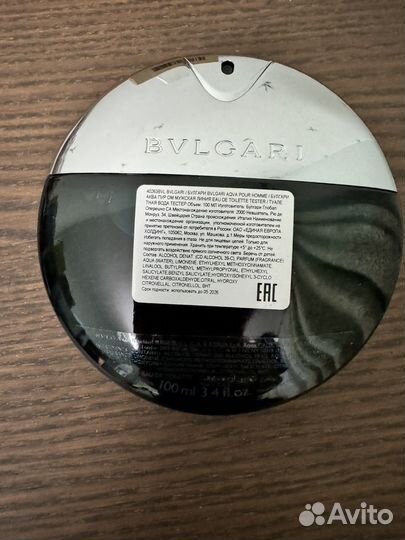 Bvlgari aqva pour homme 100