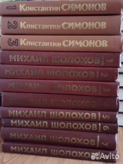 Книги (художественная литература)